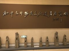 -和平区非物质文化遗产展览馆