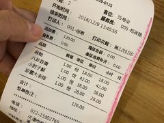账单-陈傻子餐厅(世纪都会店)