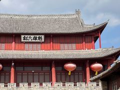 -巍山古城