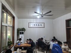 -大兴街扣碗包子馆