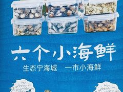 -宁海站