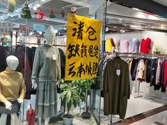 -百荣世贸商城