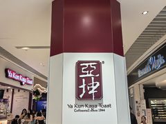-亚坤(新达城广场B1店)