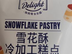 -ALDI奥乐齐超市(凯德虹口店)