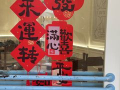-1912街区