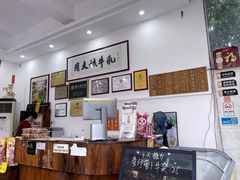 -周大娘牛乳(旧寨古村总店)