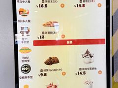 -汉堡王(梅村服务区南店)