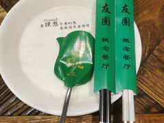 -朋友圈概念餐厅(象山万达广场店)