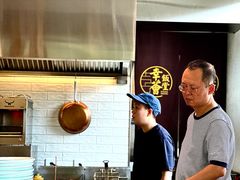 -幸薈飯堂
