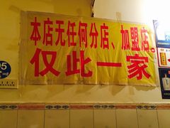 -大龙火锅(老店)