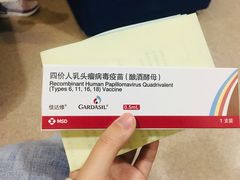 -北京港澳国际医务诊所(王府井大街店)