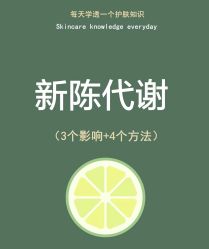 -卡尔诗·科技美肤连锁