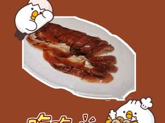 -便宜坊烤鸭店(玉蜓桥店)