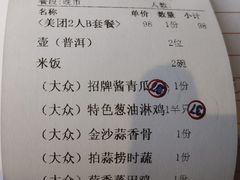 -天喜酒楼饭市·茶市(同德皇宫店)