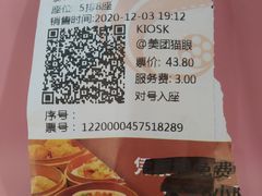 -春天国际影城(中庚漫游城杜比全景声店)