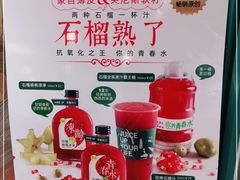 -Mr.Fruits水果先生(蓝色港湾店)