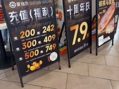 -爱维尔阳光蛋糕(独墅湖邻里中心店)