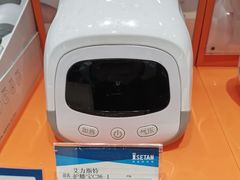 -伊势丹(现代城店)