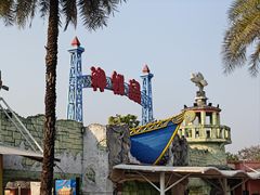 -珠海海泉湾神秘岛亲子乐园
