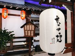 -赵记玄面(市府恒隆广场店)
