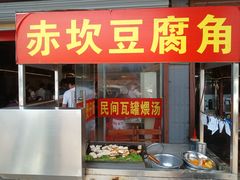 -关氏饮食店