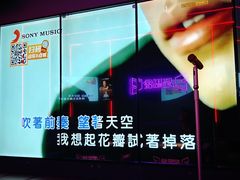 -星聚会KTV(广州敏捷广场店)