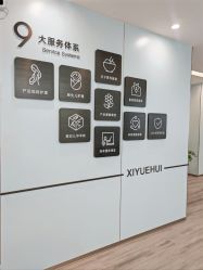 -禧月荟月子中心(前海Max店)