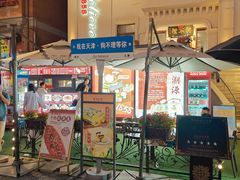 -天津意大利风情旅游区