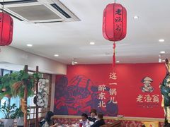 -老渔翁炖鱼坊(黄海西路东山店)