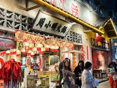 -周小明火锅(黑金冠社区店)