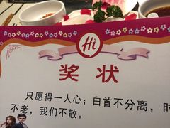 -海底捞火锅鲜切牛肉主题店(长寿路店)