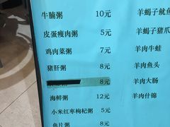 菜单-同济大排档