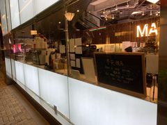 门面-Manner Coffee(大宁国际商业广场店)