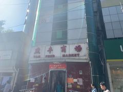 -栗满秋(燕丰西坝河店)