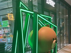 -幻物社(万象天地店)
