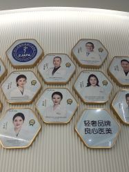 点击看大图 -杭州奥拉克医疗美容门诊部