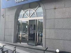 -布瑞琳洗衣(万泉新新家园店)