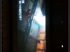 -北京英嘉国际影城(金源CINITY店)