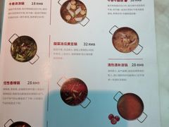 菜单-为什么牛潮汕牛肉火锅(中信广场店)