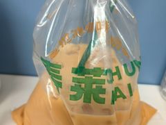 -春莱·泰式奶茶·老挝冰咖啡(湾里庙店)