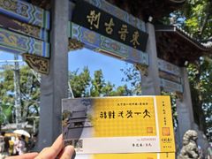 -灵顺寺