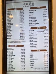 -永锦黄金加工·回收打金店(上海南翔店)