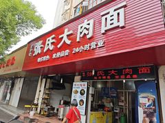 -萍乡站