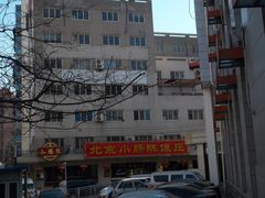 -北京小肠陈饭庄(方庄店)
