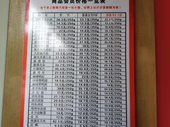 -鲁味斋(经六路店)