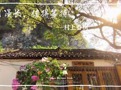 -村上春树