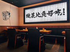 -太二酸菜鱼(天鹅湖万达店)