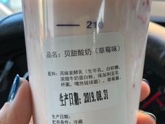 -巴黎贝甜(国贸店)
