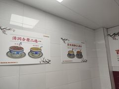 -百花传统甜品店(原址店)