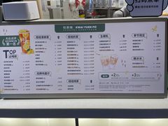 菜单-桂桂茶(歌斐中心店)